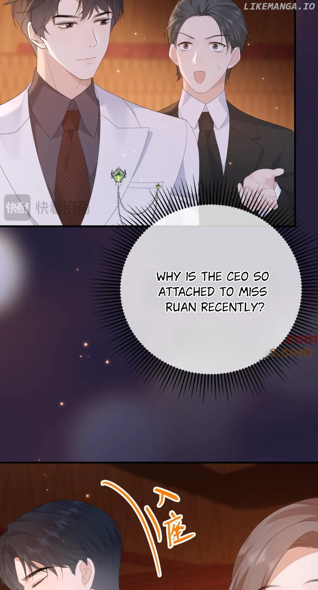 100-Day Warm Marriage Chapter 52 - page 23